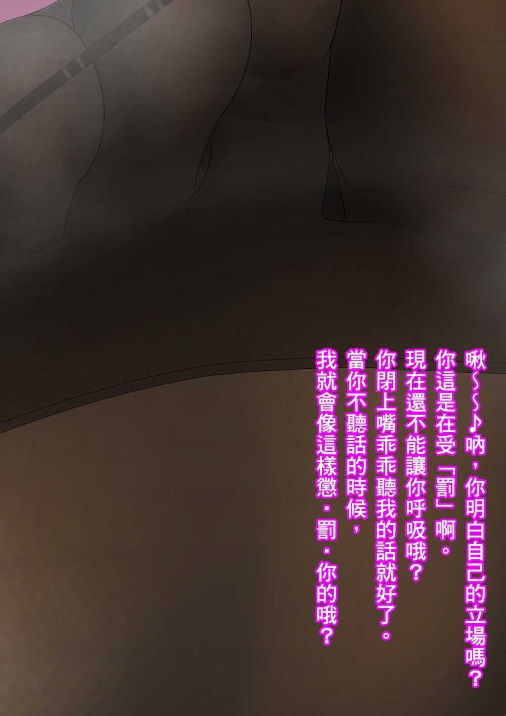 姐姐的除味剂韩漫全集-短篇无删减无遮挡章节图片 