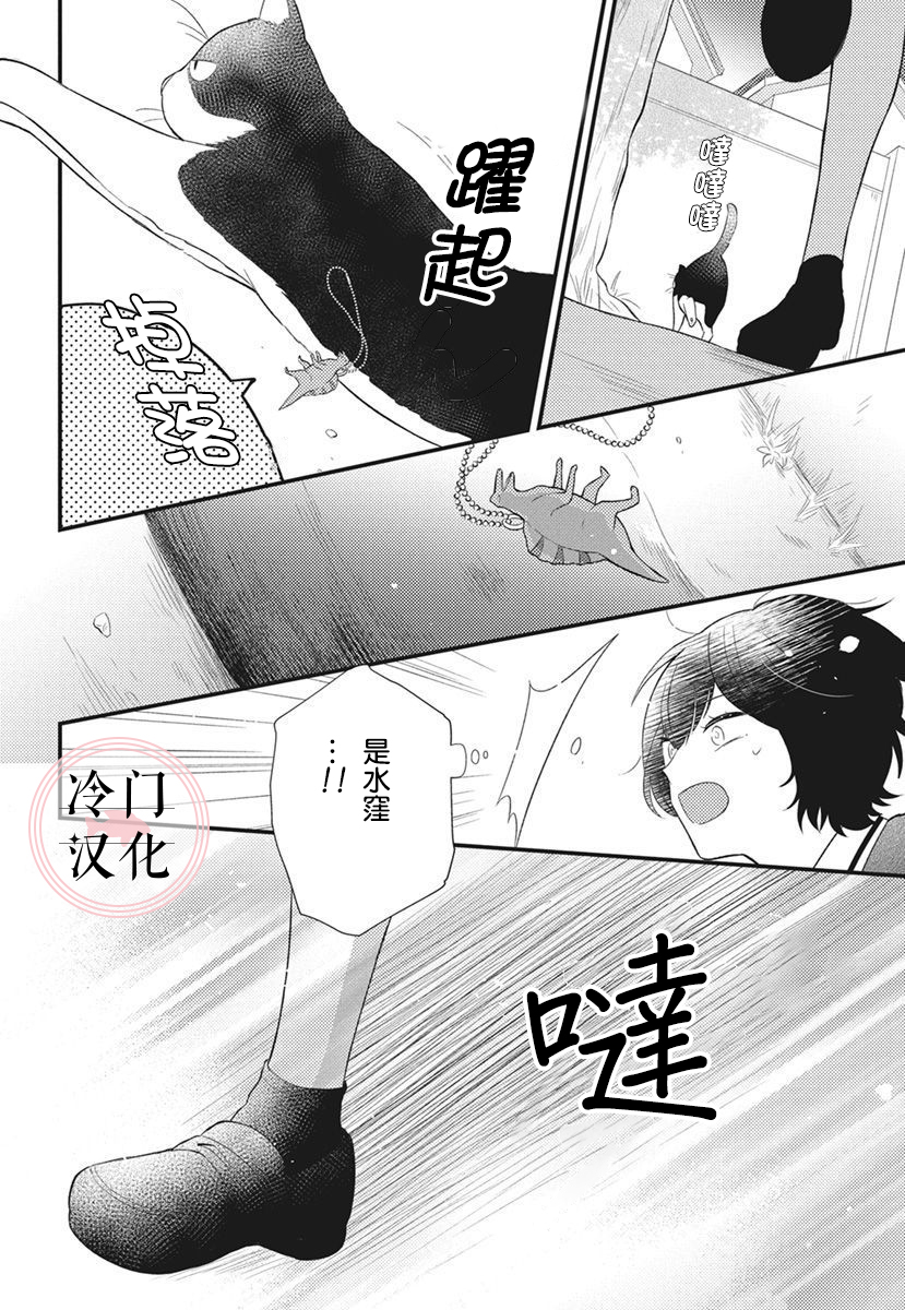 我们做普通的朋友吧韩漫全集-短篇无删减无遮挡章节图片 