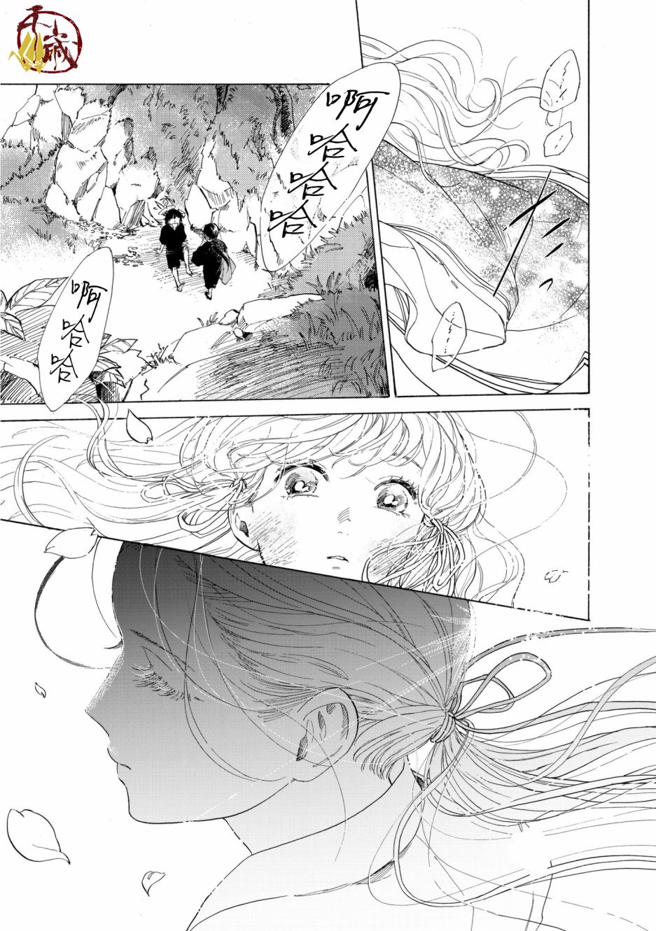 鸦为悦己者服韩漫全集-第01话无删减无遮挡章节图片 