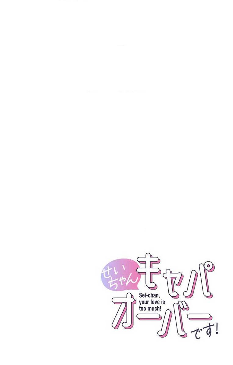 小诚让人顶不住韩漫全集-第04话无删减无遮挡章节图片 