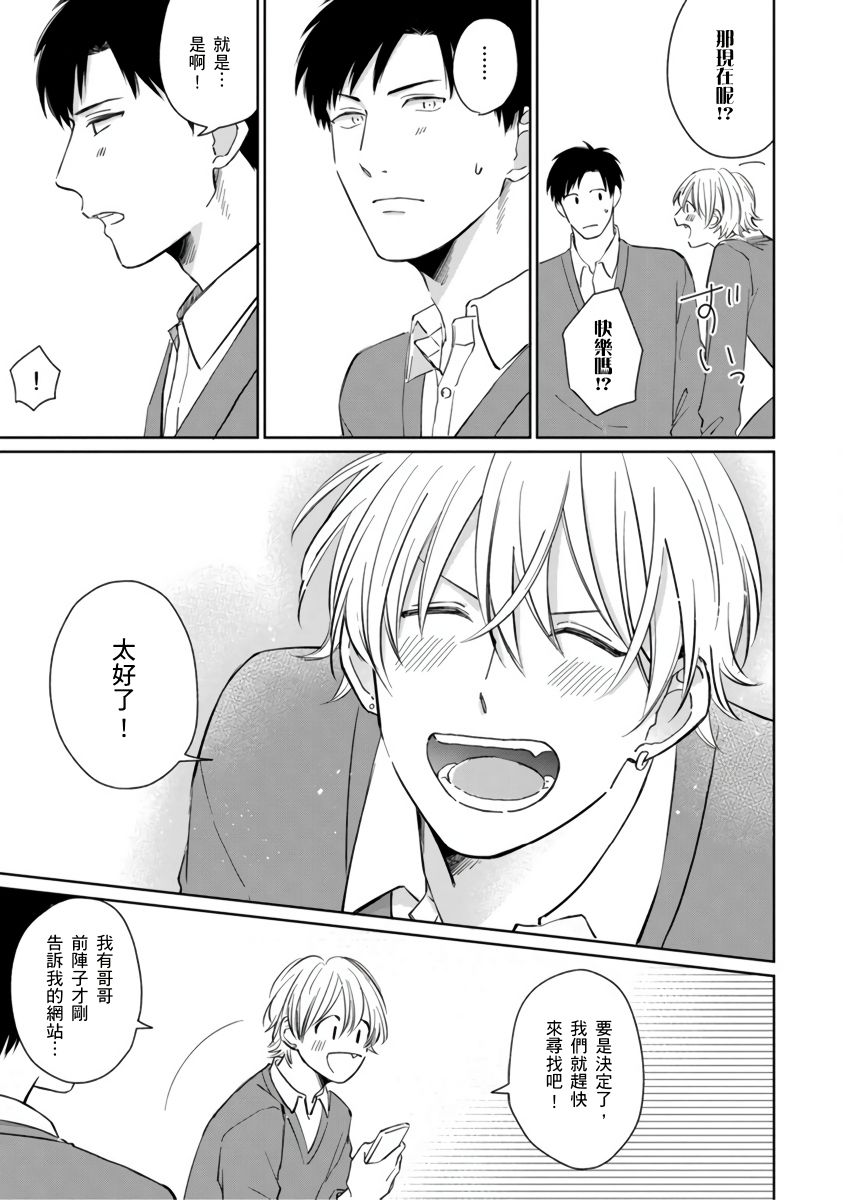 你真的好白痴可爱到不行韩漫全集-第01话无删减无遮挡章节图片 