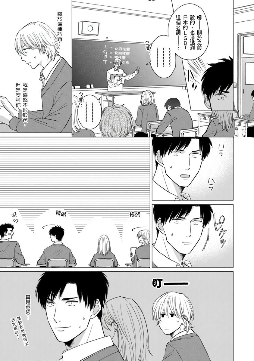 你真的好白痴可爱到不行韩漫全集-第02话无删减无遮挡章节图片 
