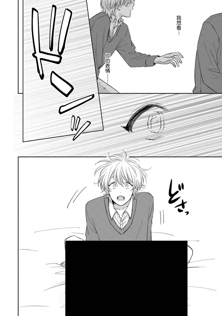 你真的好白痴可爱到不行韩漫全集-第03话无删减无遮挡章节图片 