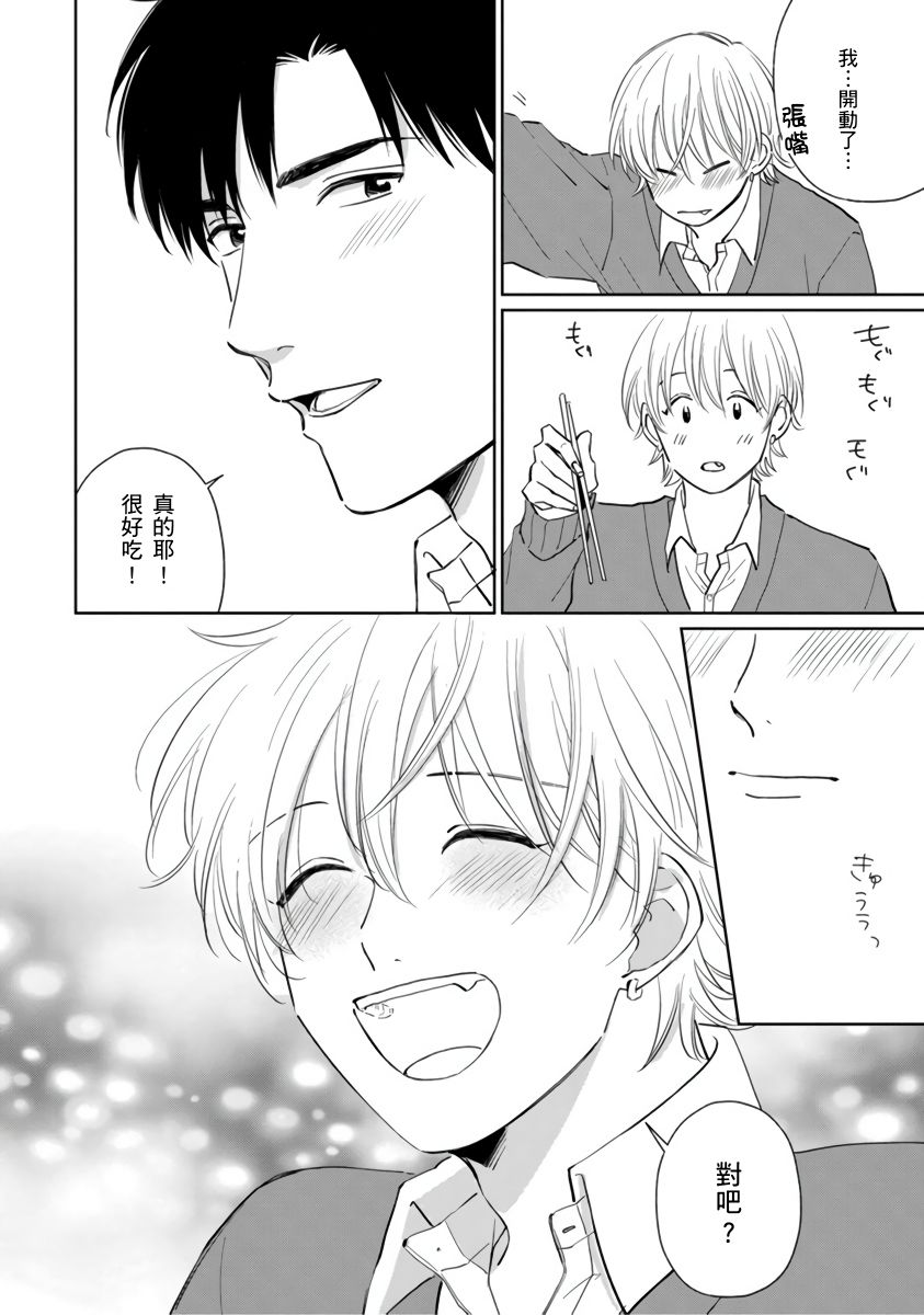你真的好白痴可爱到不行韩漫全集-第05话无删减无遮挡章节图片 