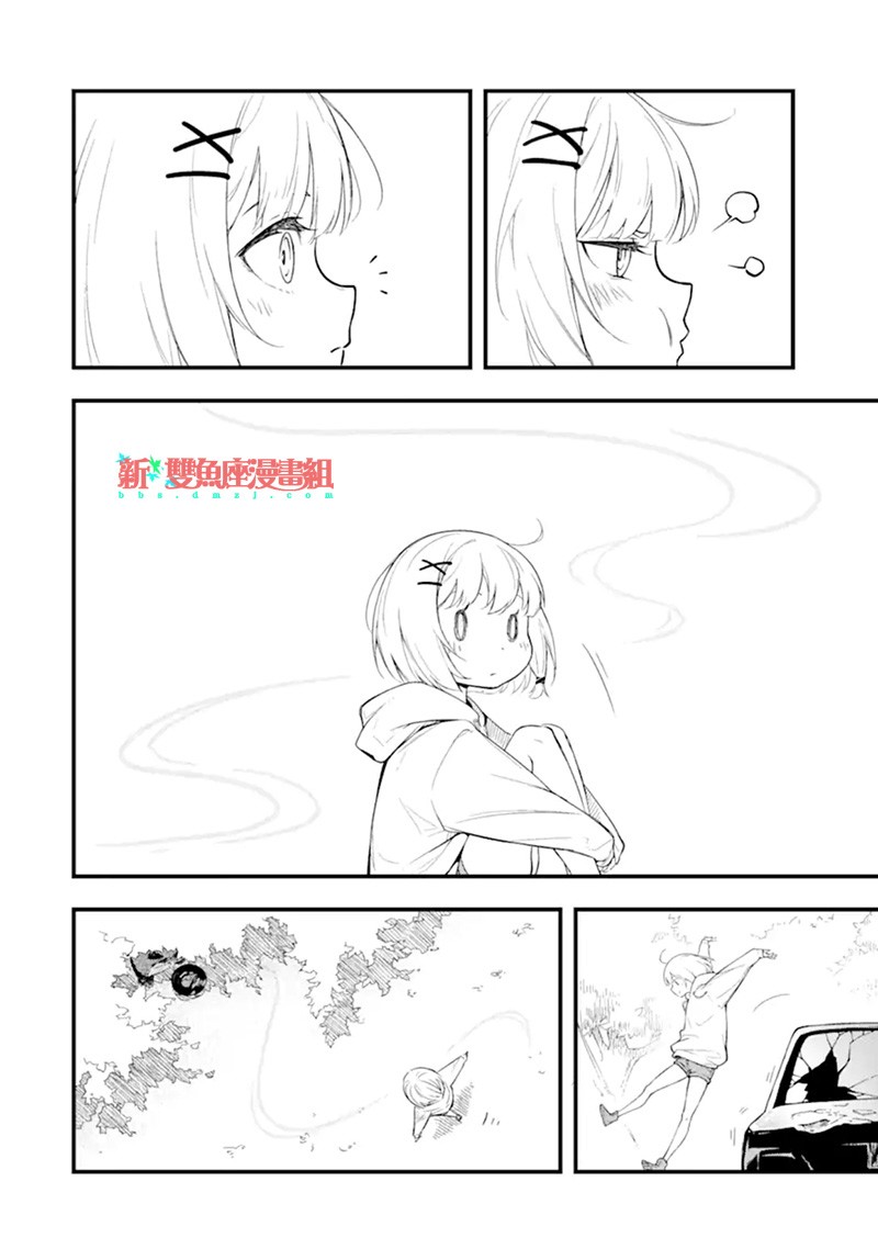 鹿与女孩与终末世界韩漫全集-短篇无删减无遮挡章节图片 