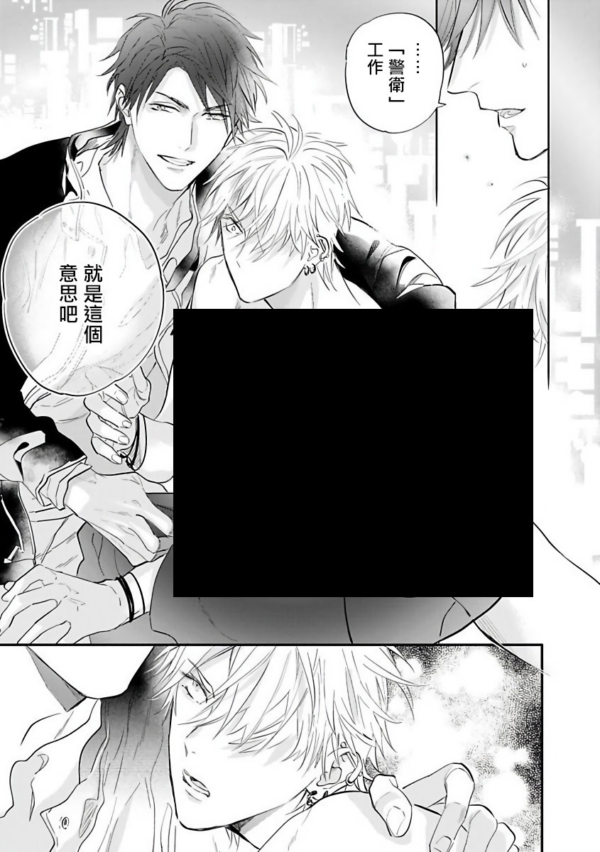热舞韩漫全集-第01话无删减无遮挡章节图片 