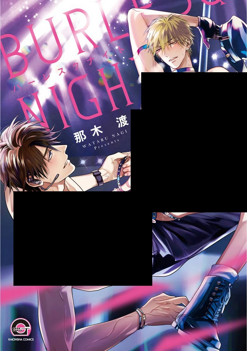 热舞韩漫全集-第01话无删减无遮挡章节图片 