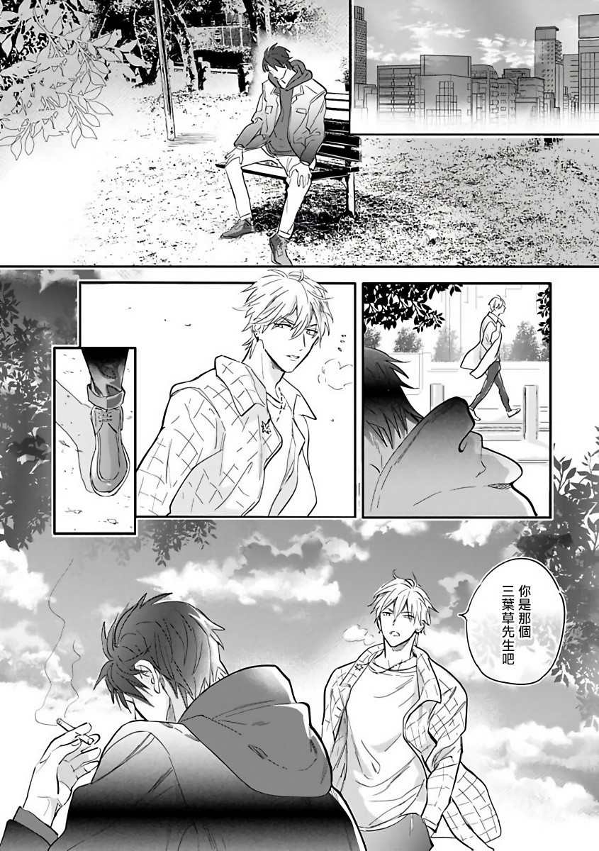 热舞韩漫全集-第01话无删减无遮挡章节图片 