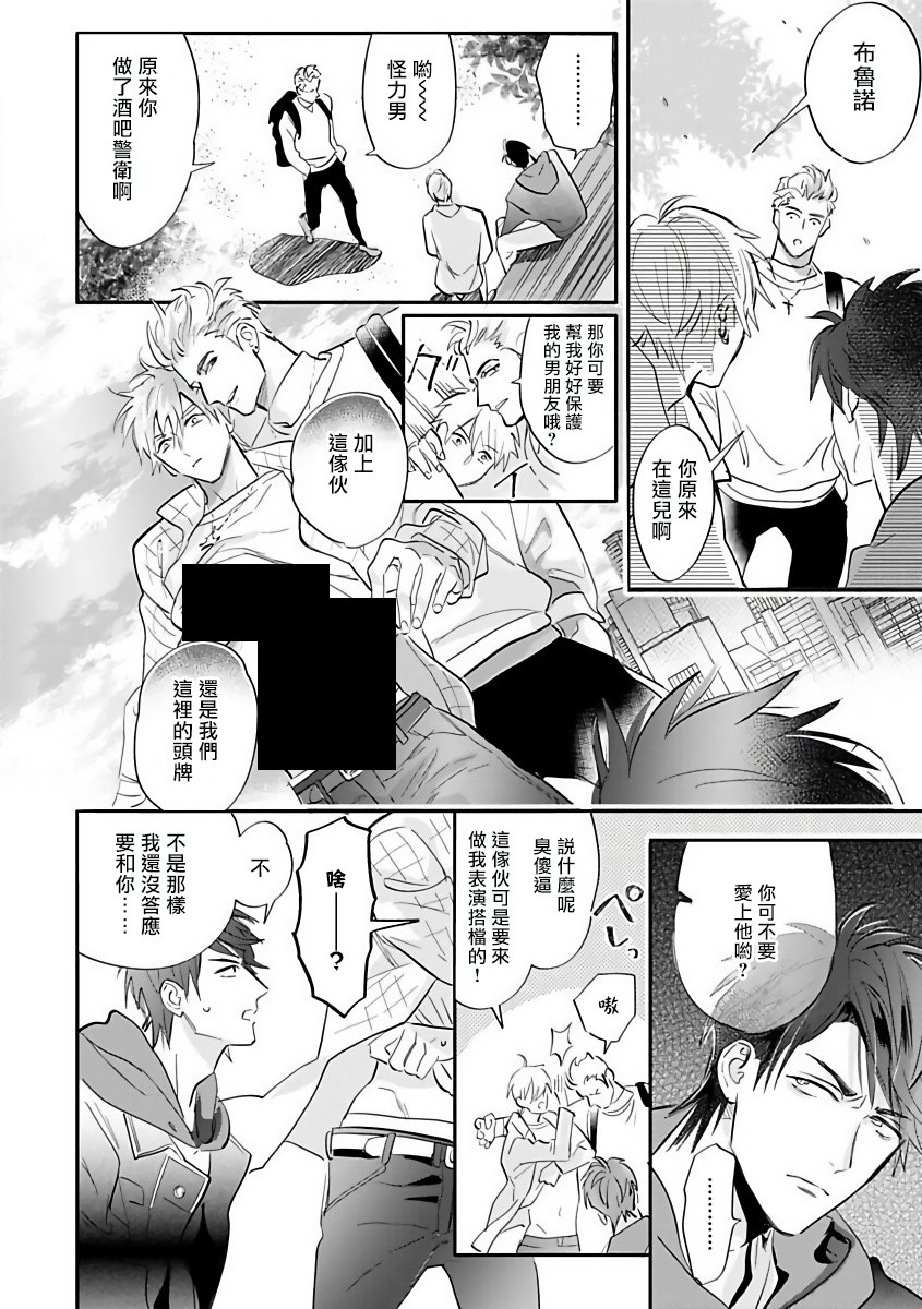 热舞韩漫全集-第01话无删减无遮挡章节图片 