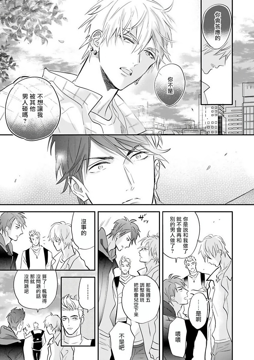 热舞韩漫全集-第01话无删减无遮挡章节图片 