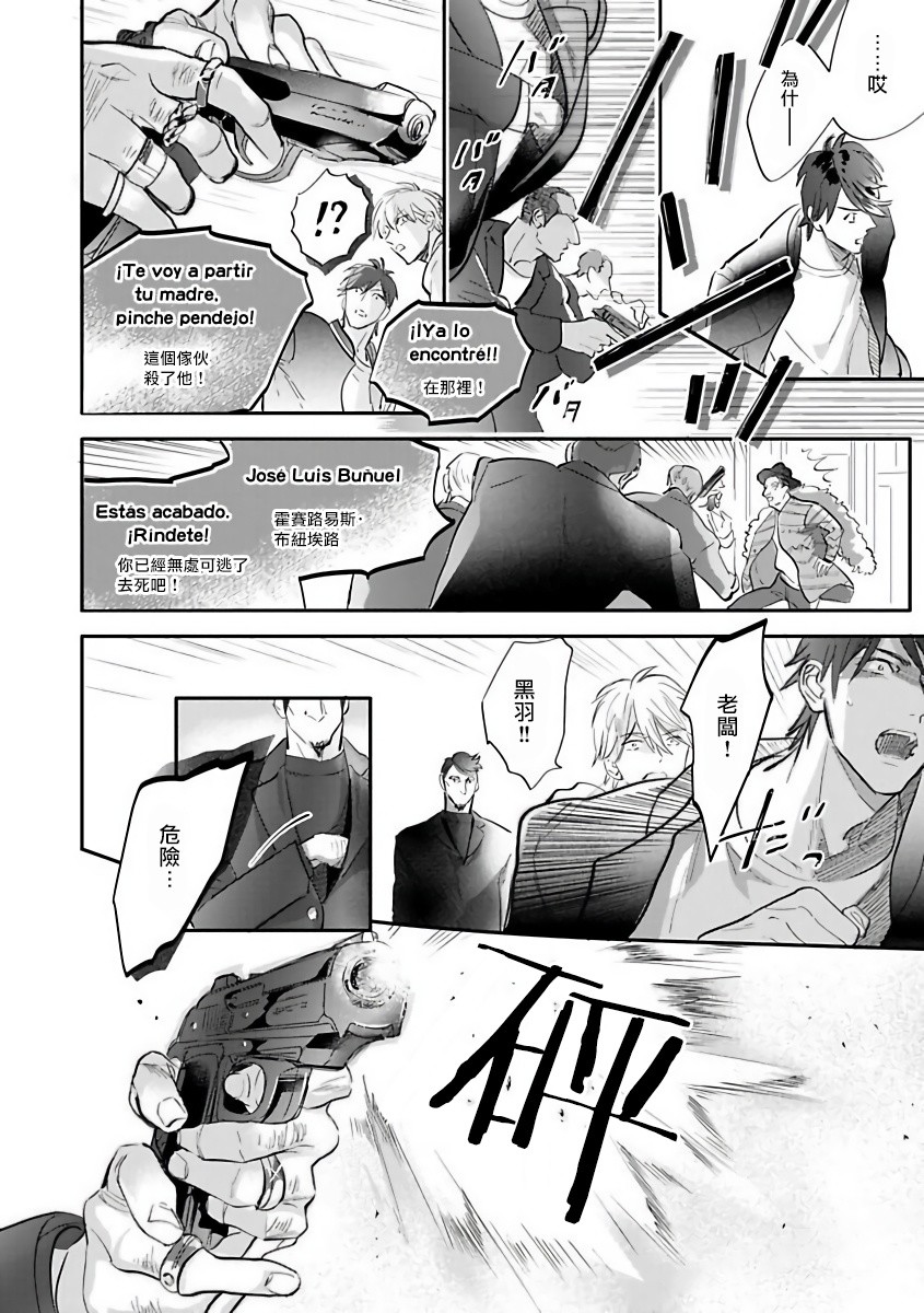 热舞韩漫全集-第01话无删减无遮挡章节图片 