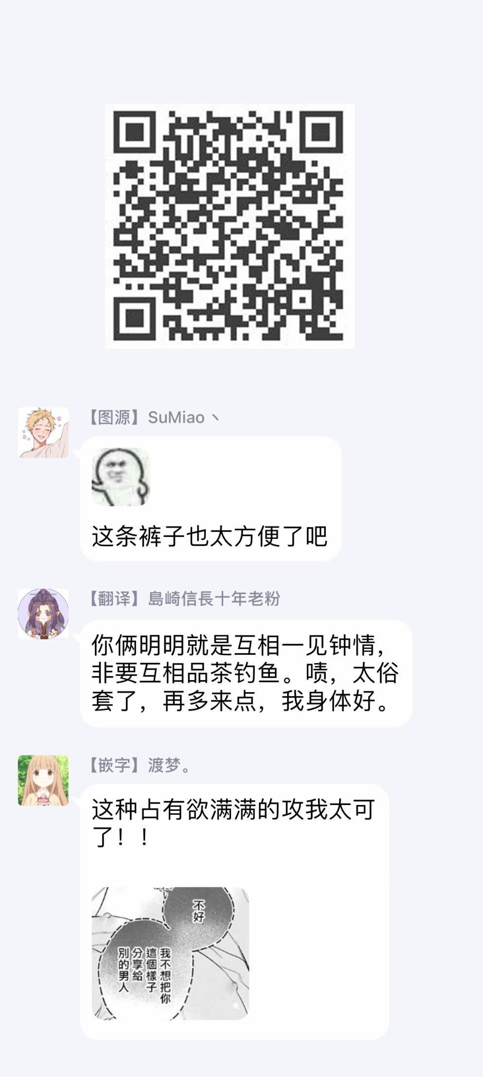 热舞韩漫全集-第01话无删减无遮挡章节图片 