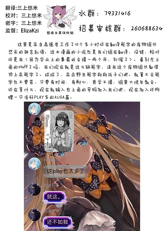 受不了青梅竹马剑圣暴行的我，逃离她来到边境重新开始作为魔剑士的人生韩漫全集-第2.1话无删减无遮挡章节图片 