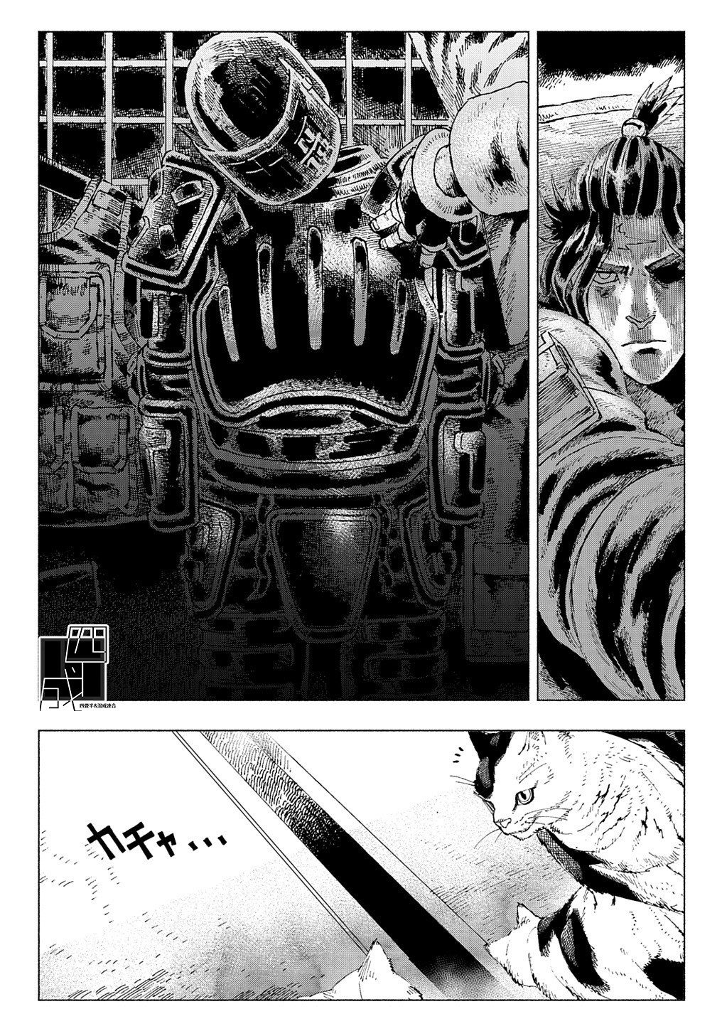 活死喵之夜韩漫全集-第01话无删减无遮挡章节图片 
