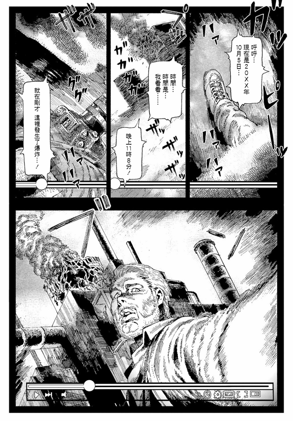 活死喵之夜韩漫全集-第02话前篇无删减无遮挡章节图片 