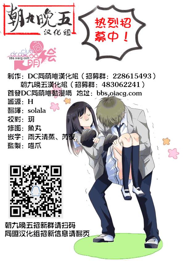 赤裸裸地亲吻韩漫全集-第17话无删减无遮挡章节图片 