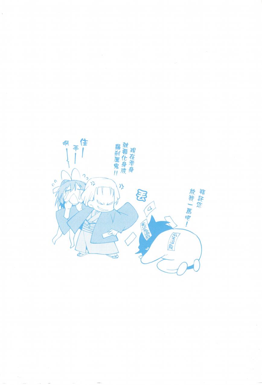 纯白的交响曲韩漫全集-Twinkle moon无删减无遮挡章节图片 