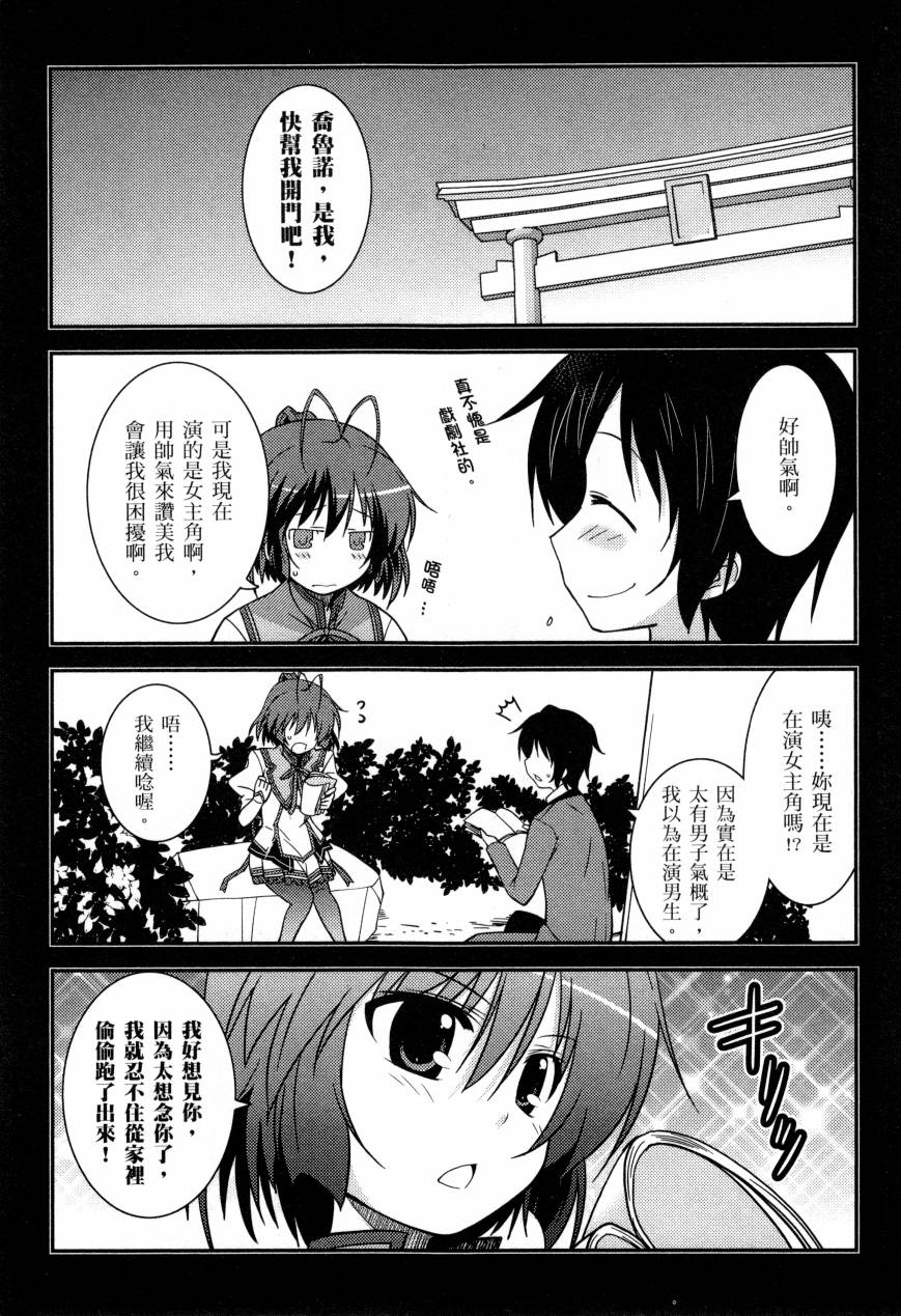 纯白的交响曲韩漫全集-Twinkle moon无删减无遮挡章节图片 