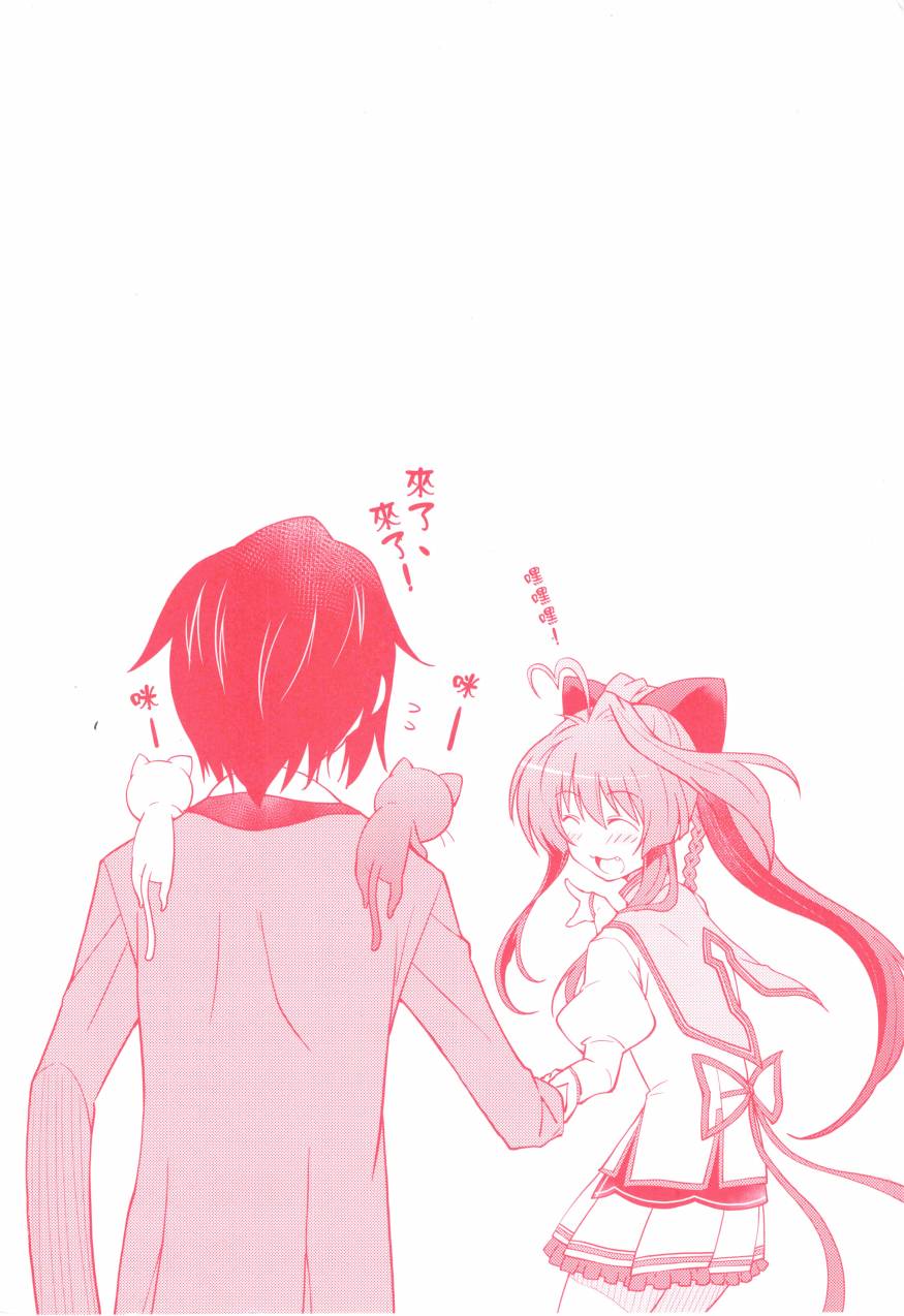 纯白的交响曲韩漫全集-Wink of silk无删减无遮挡章节图片 