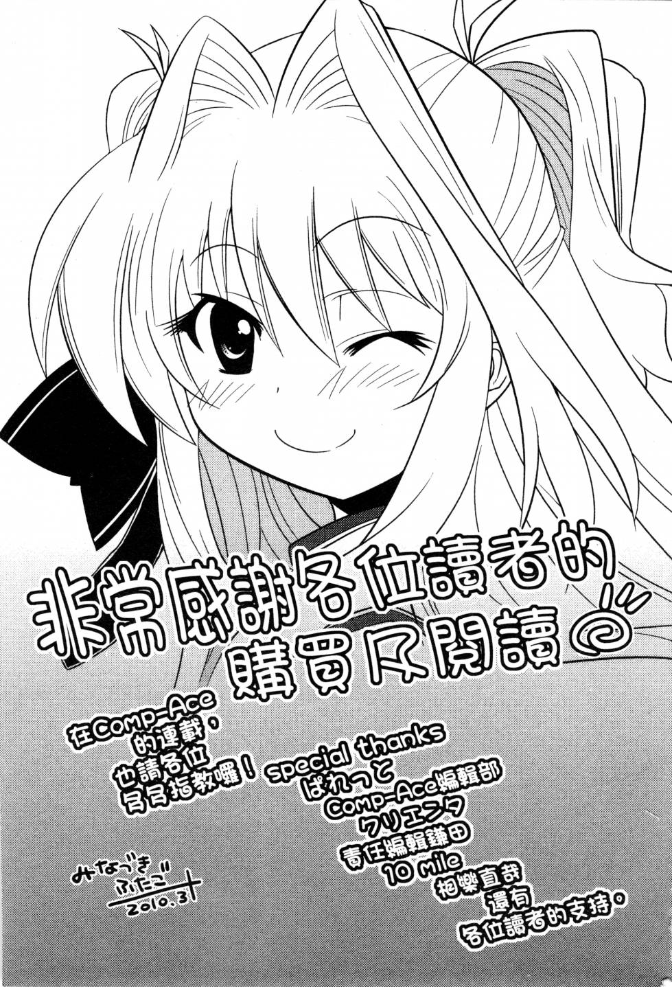 纯白的交响曲韩漫全集-第01卷无删减无遮挡章节图片 
