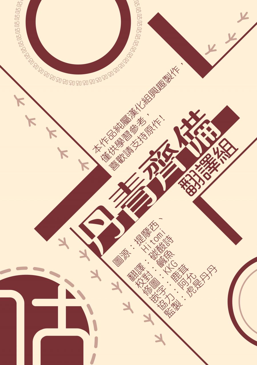 我是勇者的前女友韩漫全集-第08话无删减无遮挡章节图片 