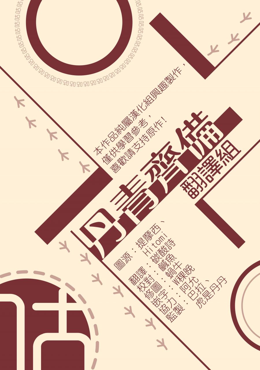 我是勇者的前女友韩漫全集-第10话无删减无遮挡章节图片 