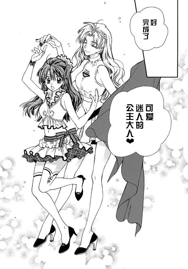 31岁☆I dream韩漫全集-番外篇无删减无遮挡章节图片 