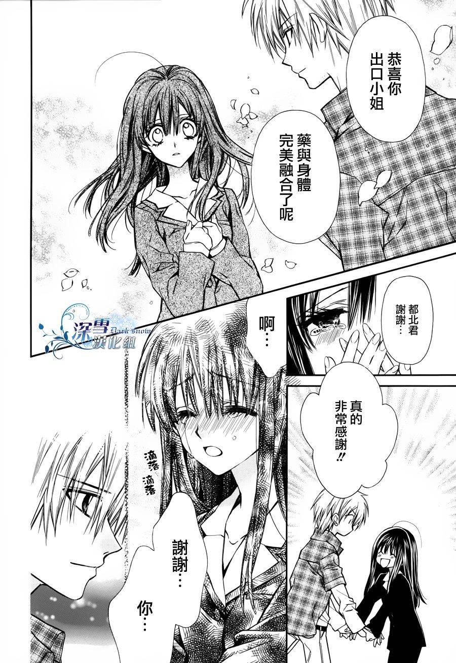 31岁☆I dream韩漫全集-第01话无删减无遮挡章节图片 