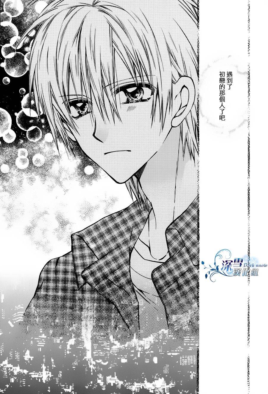 31岁☆I dream韩漫全集-第01话无删减无遮挡章节图片 
