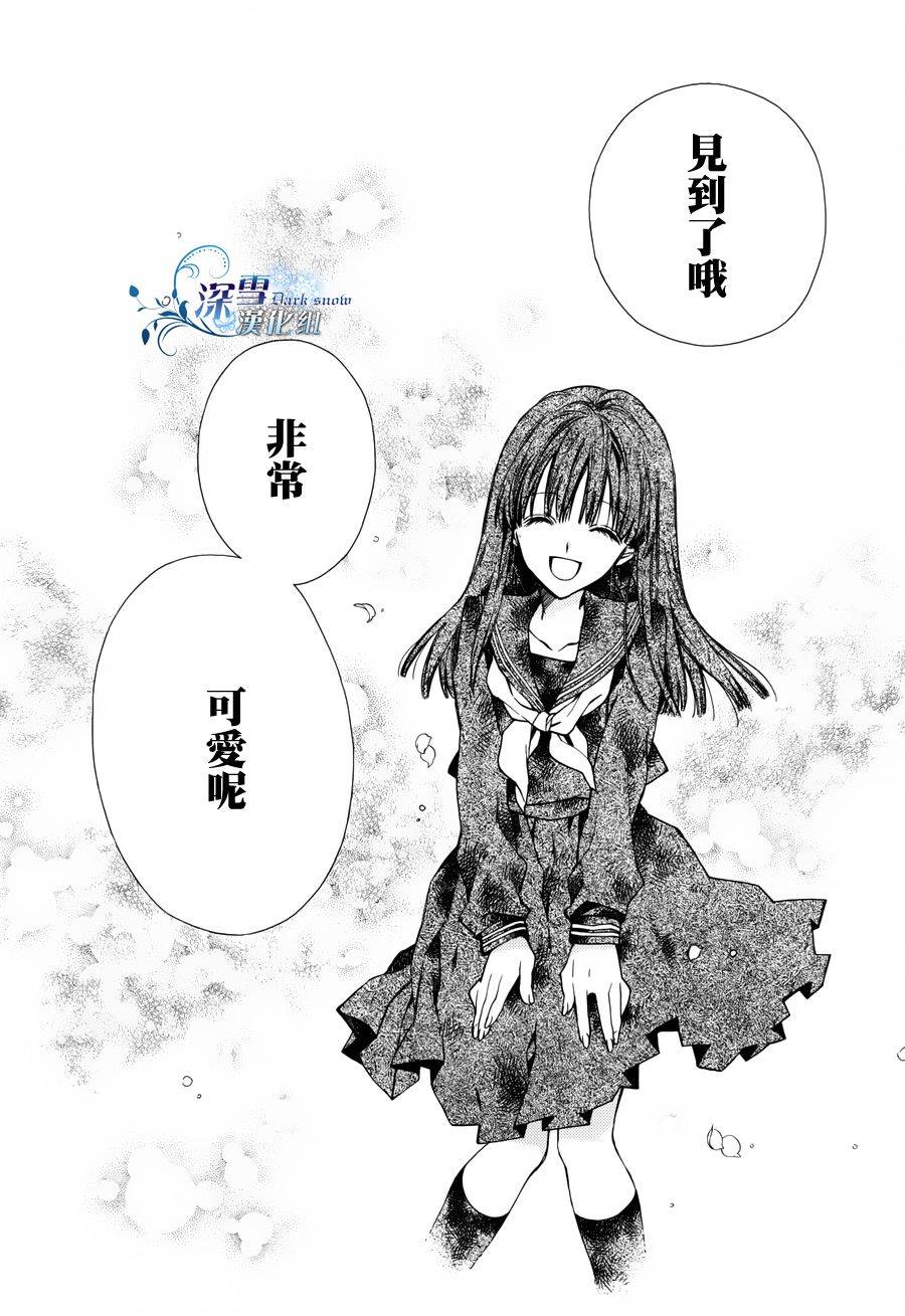 31岁☆I dream韩漫全集-第01话无删减无遮挡章节图片 