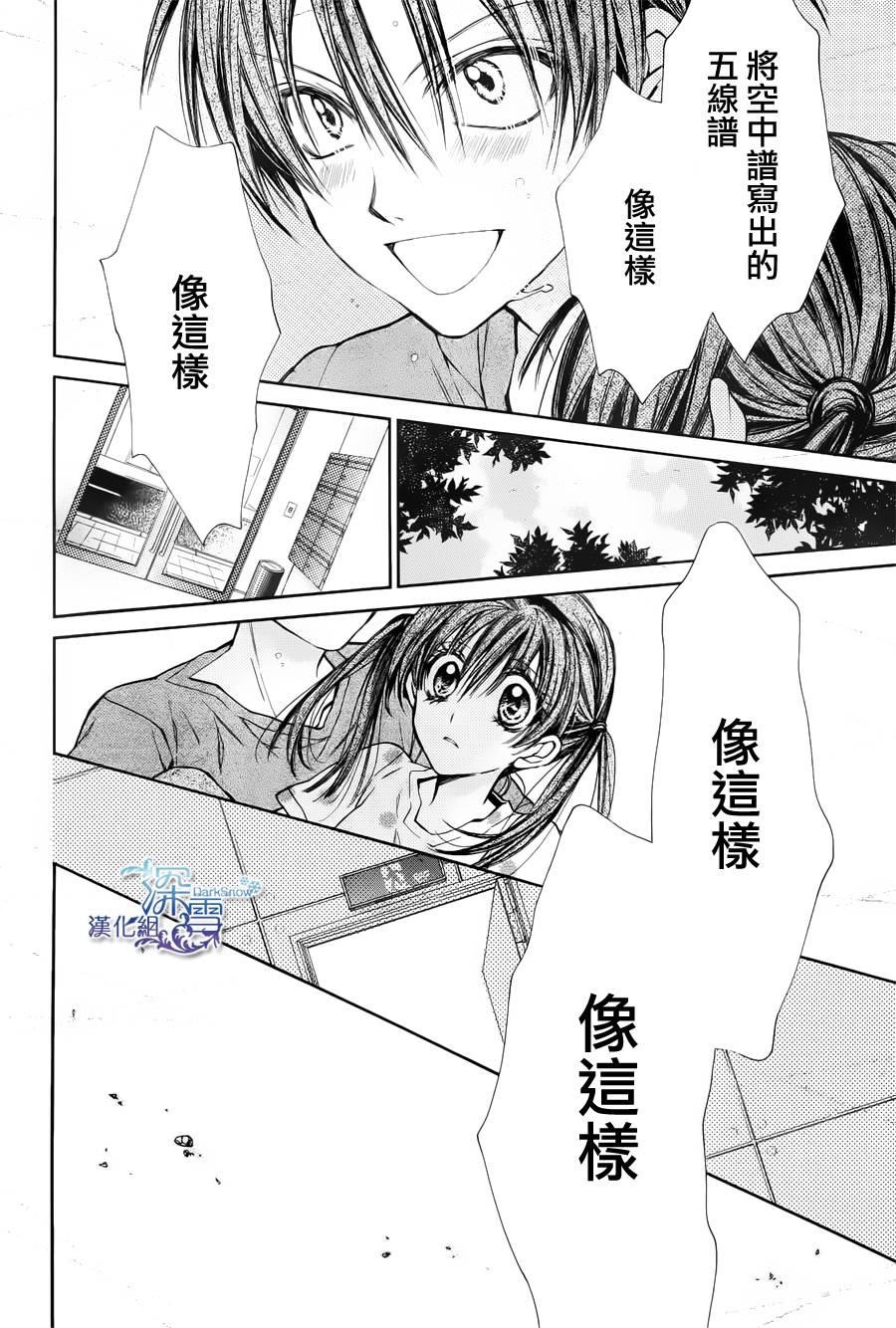 31岁☆I dream韩漫全集-第04话无删减无遮挡章节图片 