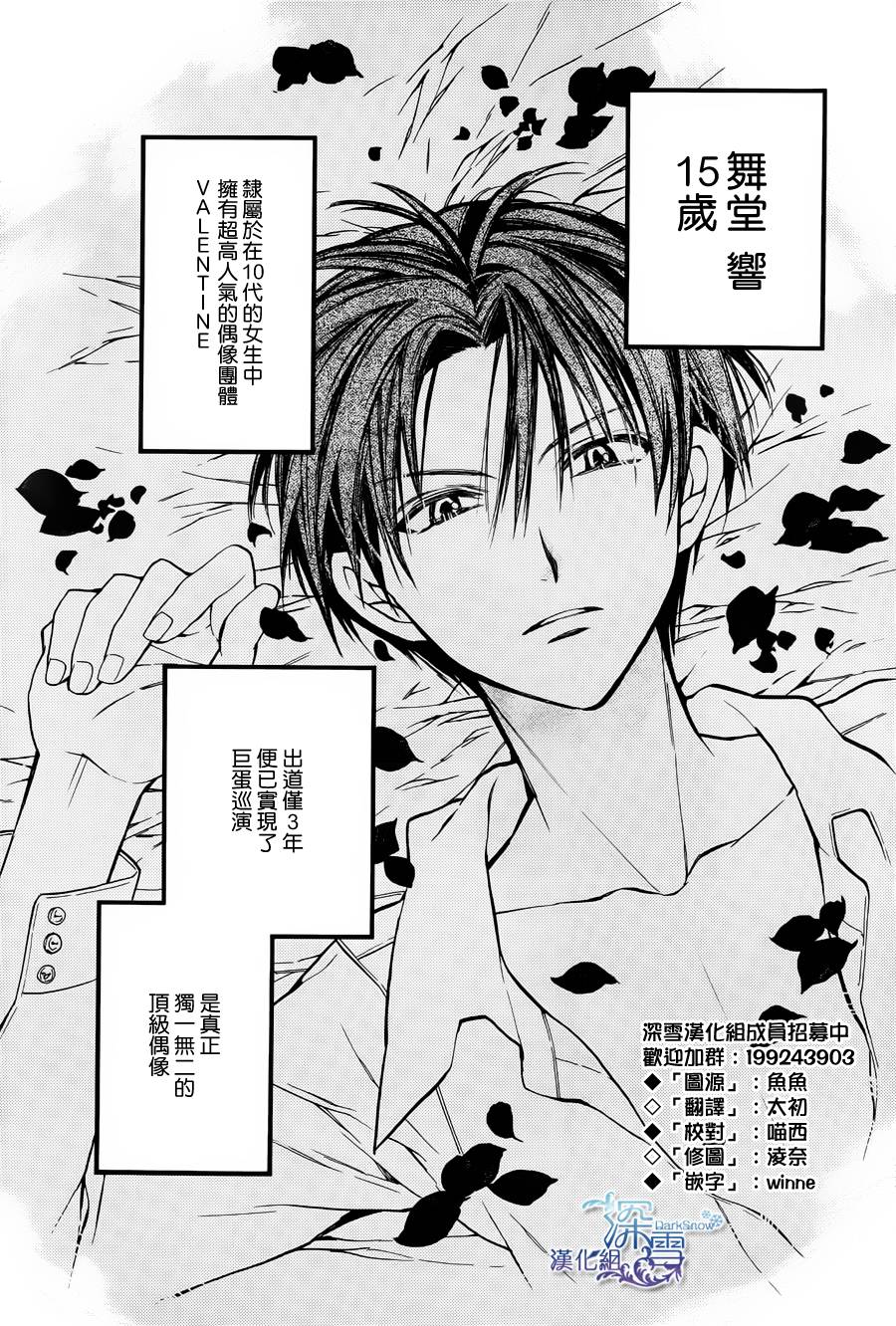 31岁☆I dream韩漫全集-第04话无删减无遮挡章节图片 