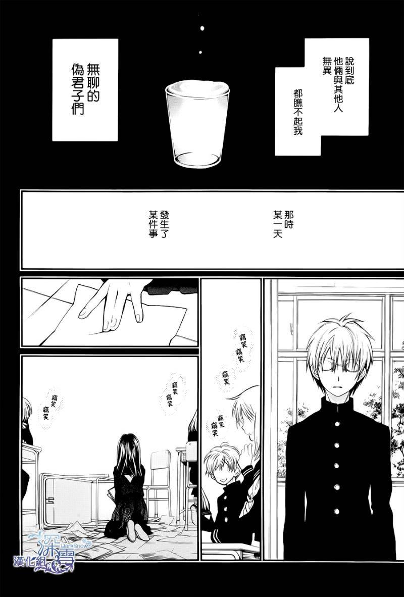 31岁☆I dream韩漫全集-第06话无删减无遮挡章节图片 