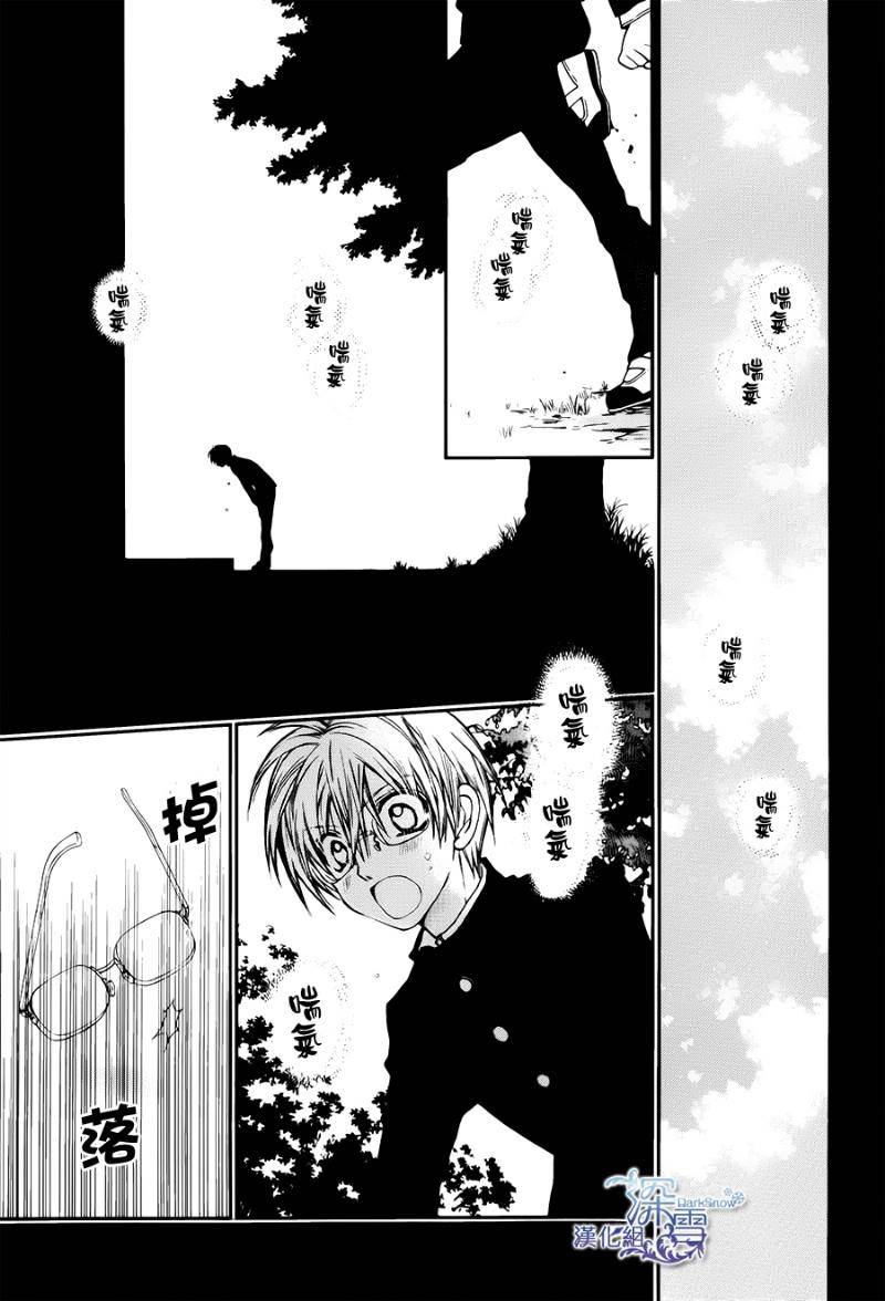 31岁☆I dream韩漫全集-第06话无删减无遮挡章节图片 