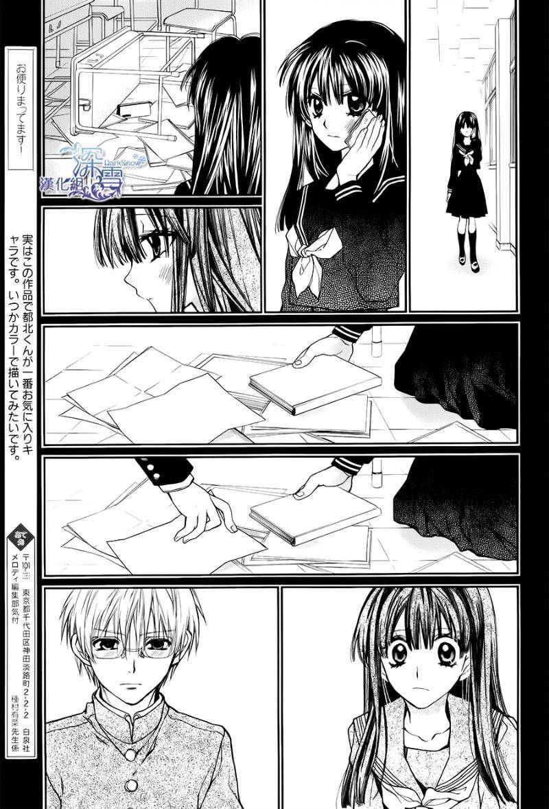 31岁☆I dream韩漫全集-第06话无删减无遮挡章节图片 