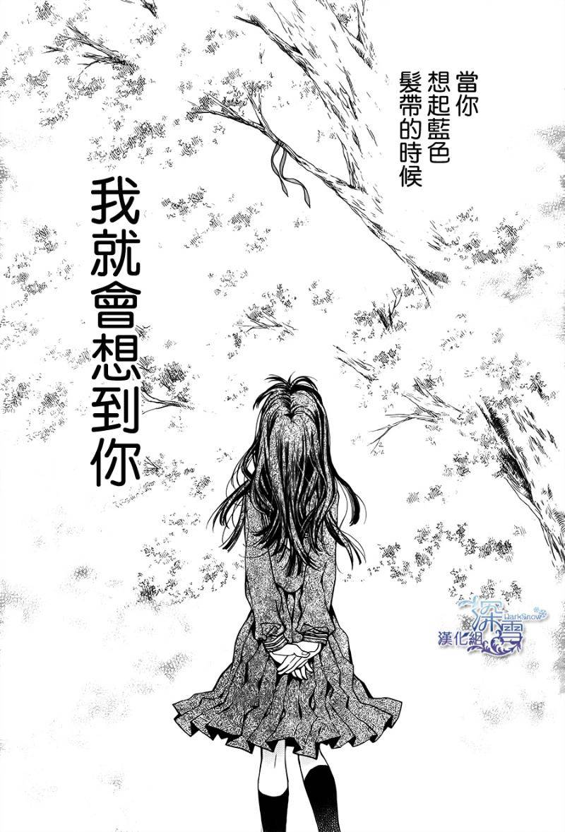 31岁☆I dream韩漫全集-第06话无删减无遮挡章节图片 