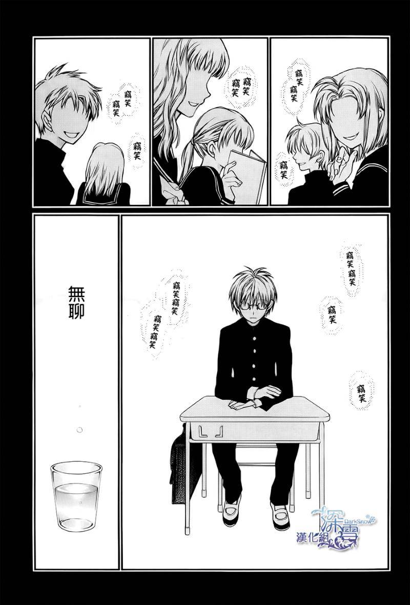 31岁☆I dream韩漫全集-第06话无删减无遮挡章节图片 