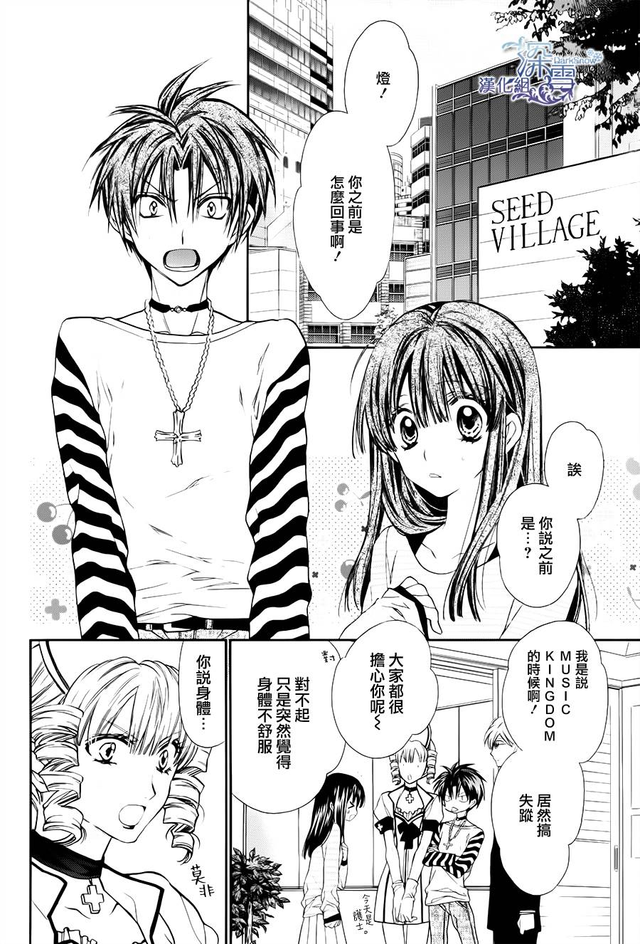 31岁☆I dream韩漫全集-第07话无删减无遮挡章节图片 