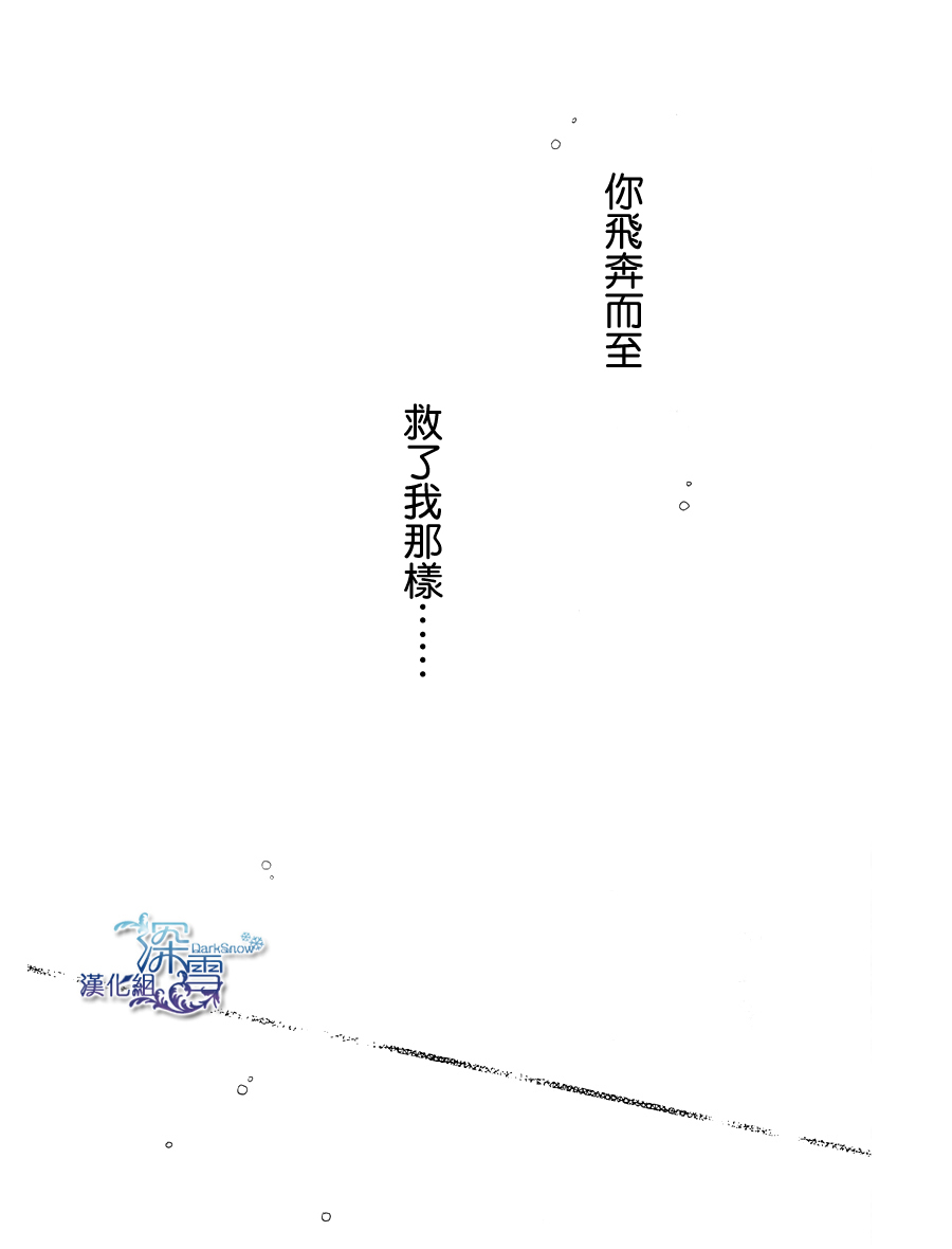 31岁☆I dream韩漫全集-第09话无删减无遮挡章节图片 