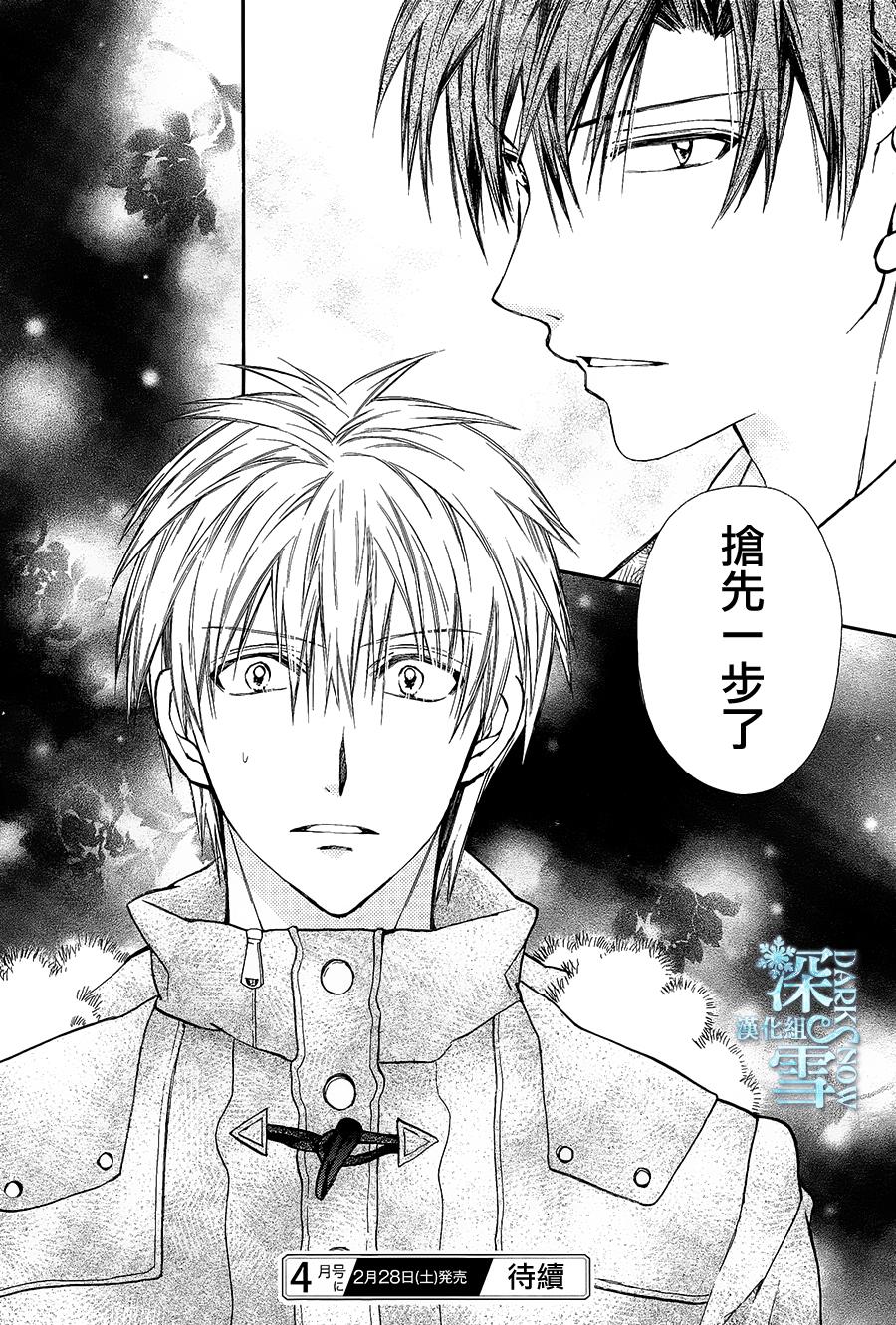 31岁☆I dream韩漫全集-第11话无删减无遮挡章节图片 