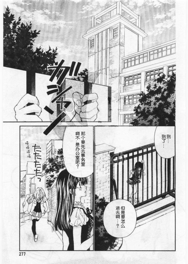31岁☆I dream韩漫全集-第14话试看无删减无遮挡章节图片 