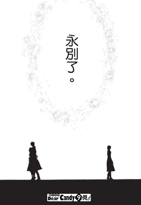 31岁☆I dream韩漫全集-第24话无删减无遮挡章节图片 