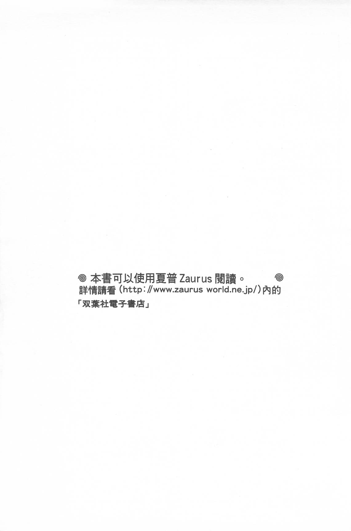 西瓜皮先生韩漫全集-第34话无删减无遮挡章节图片 