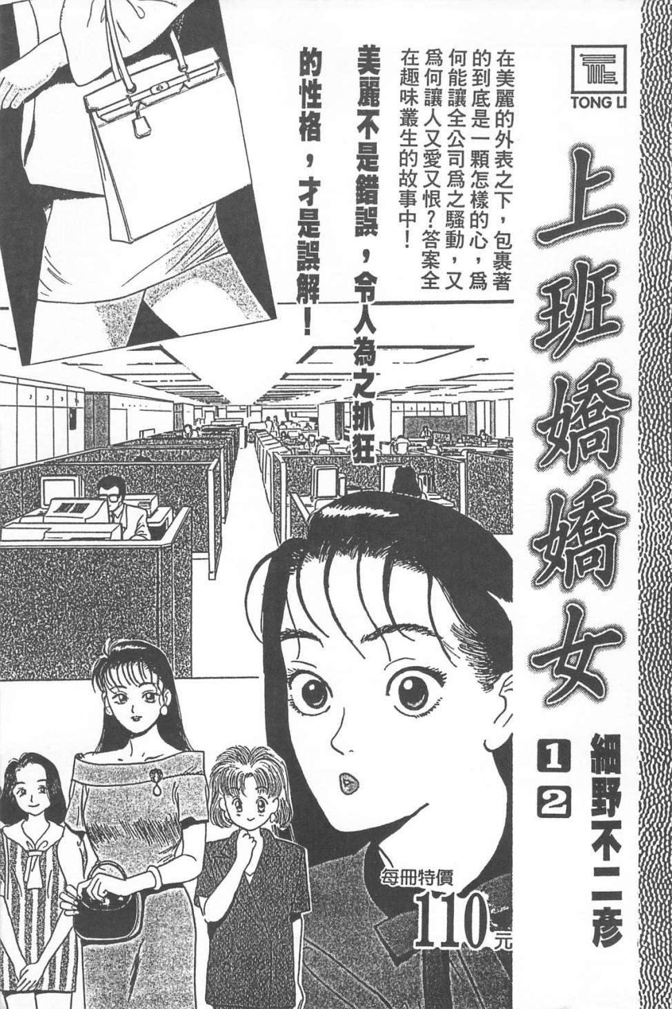 西瓜皮先生韩漫全集-第05话无删减无遮挡章节图片 