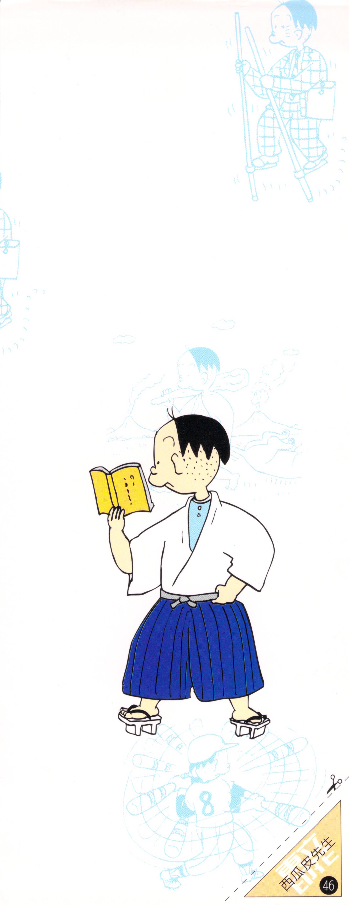 西瓜皮先生韩漫全集-第46话无删减无遮挡章节图片 