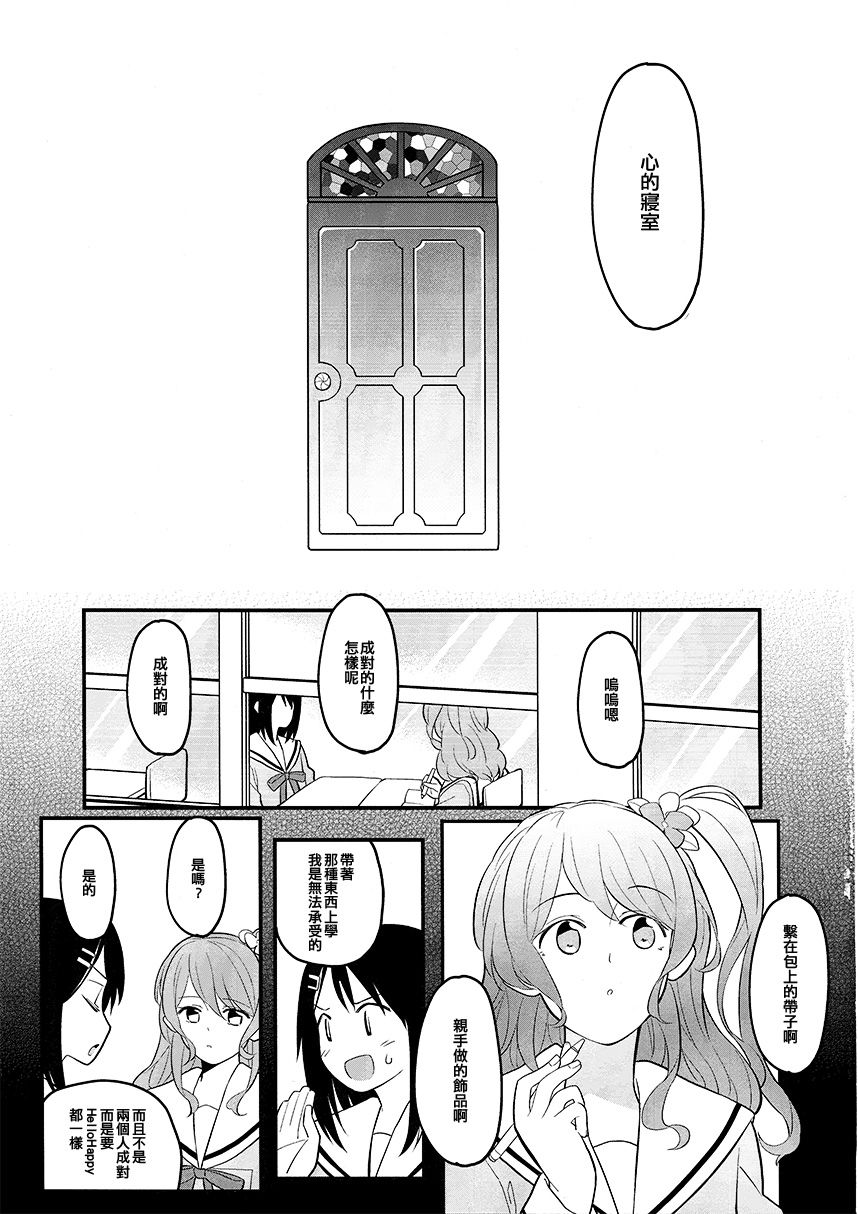 可以再送一个礼物吗韩漫全集-短篇无删减无遮挡章节图片 