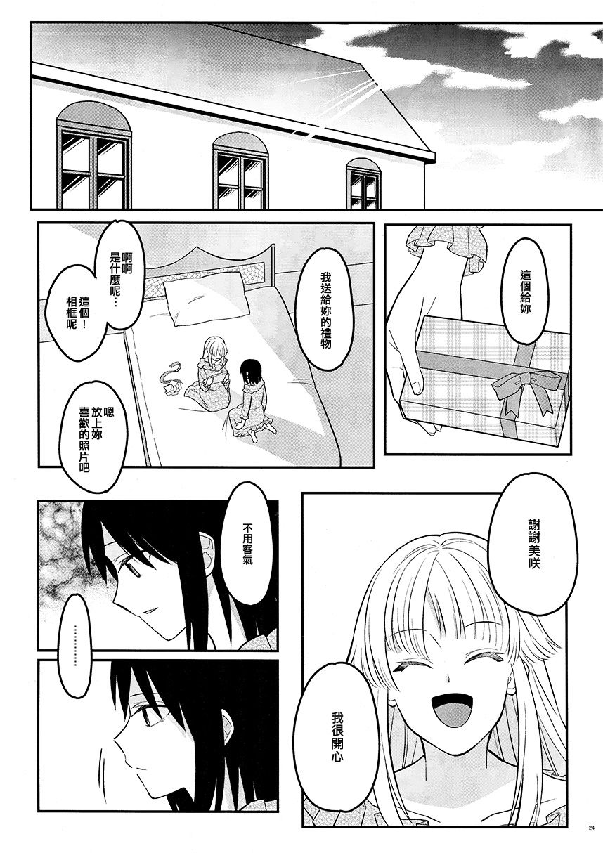 可以再送一个礼物吗韩漫全集-短篇无删减无遮挡章节图片 