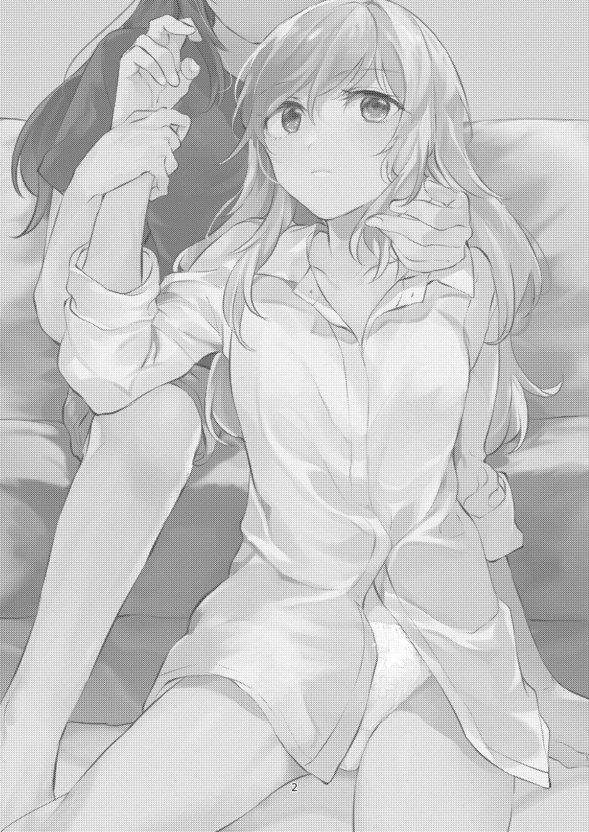 纵使此情成真韩漫全集-第01话无删减无遮挡章节图片 