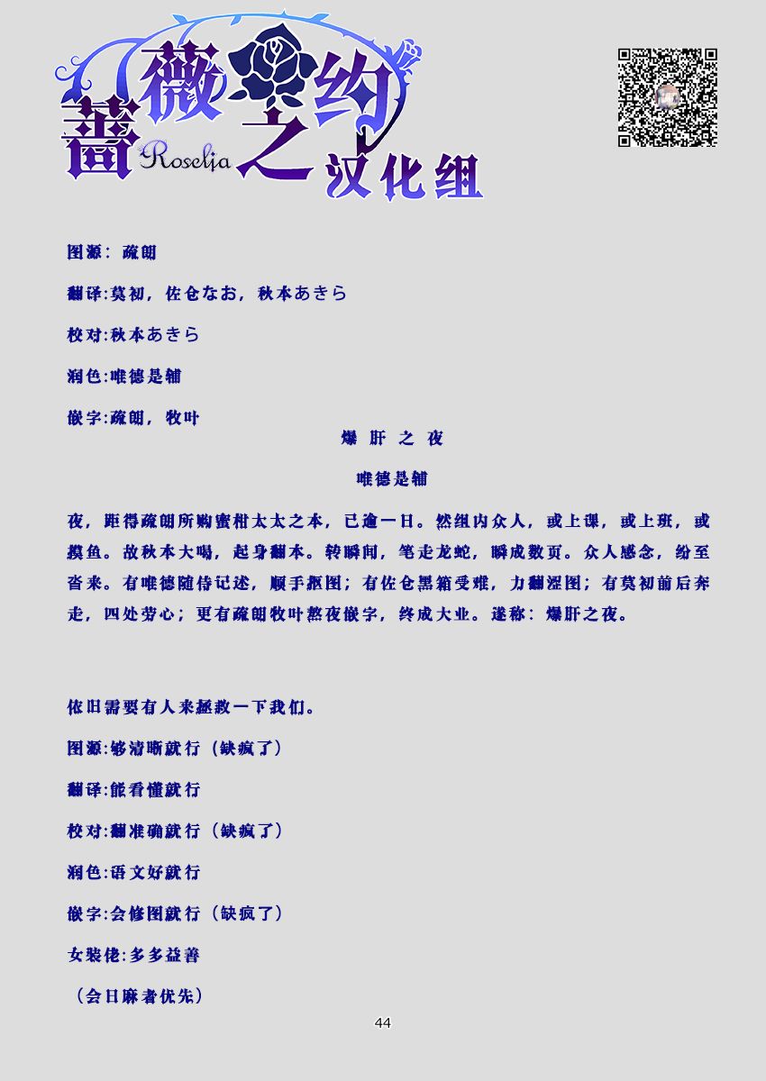 纵使此情成真韩漫全集-第01话无删减无遮挡章节图片 