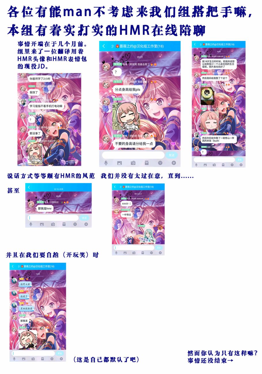 纵使此情成真韩漫全集-第01话无删减无遮挡章节图片 